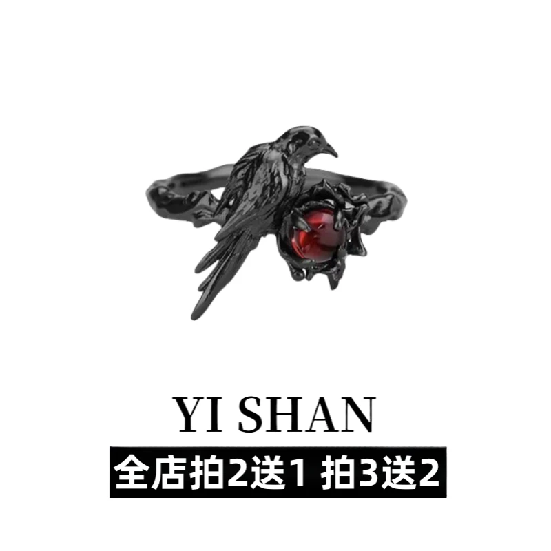 YI SHAN 乌鸦戒指不掉色小众设计高级感暗黑指环个性ins潮开口潮