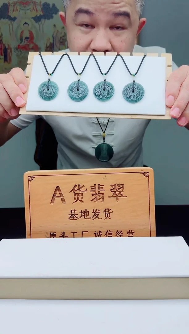 颈饰未镶嵌翡翠多样性发其一