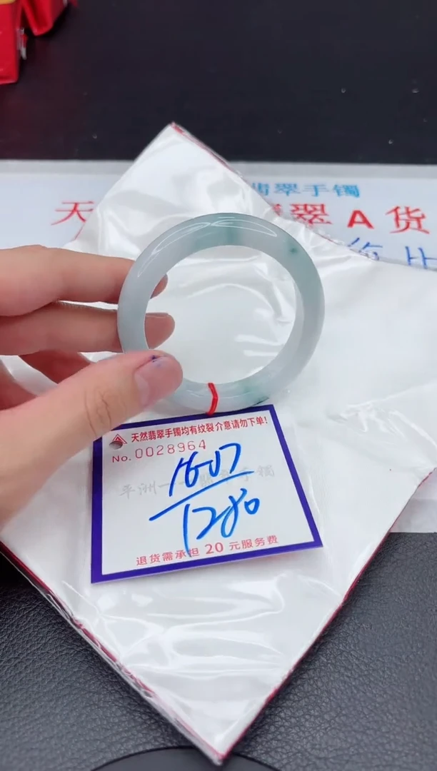 【闪购商品】翡翠手镯未镶嵌111111111111111
