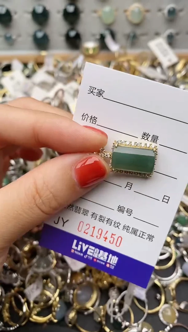 银S925镶嵌戒指翡翠.