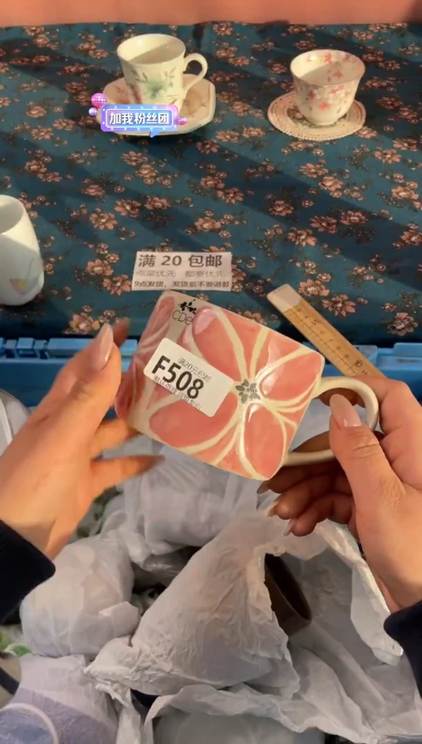 瓷片??瓷器瓷器F508