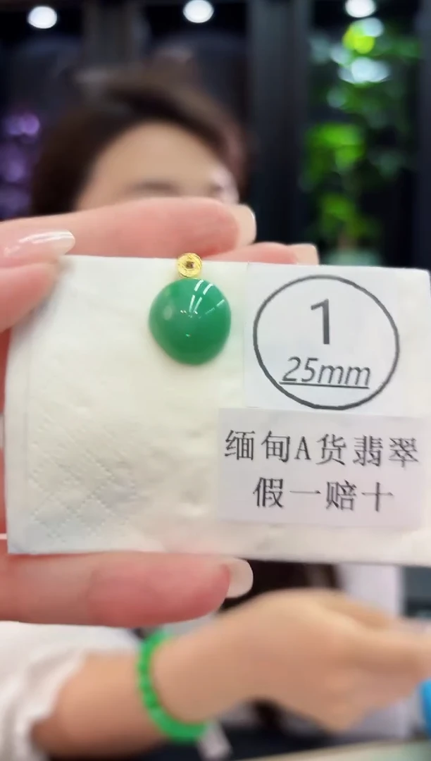 颈饰未镶嵌翡翠 缅料A货/支持复检/一件