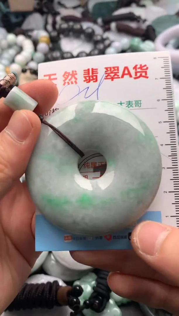 【闪购商品】翡翠吊坠(不含链)未镶嵌1