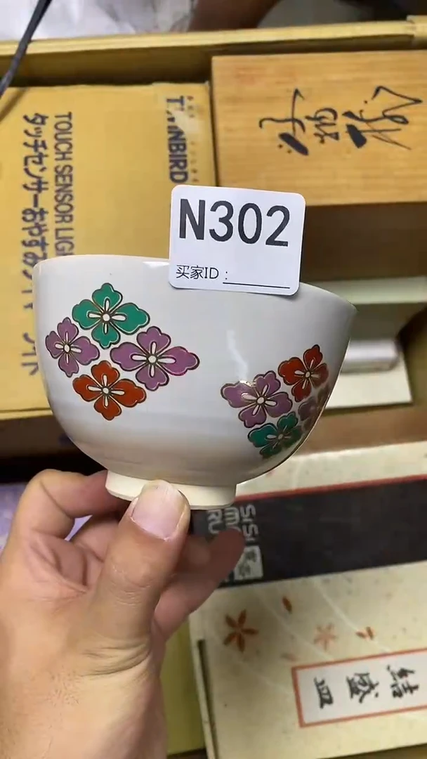 瓷片想***猪N302默认微瑕，谨慎参拍