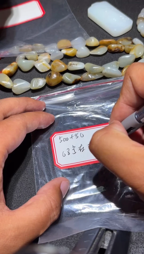 未镶嵌和田玉（糖玉）挂件和田玉