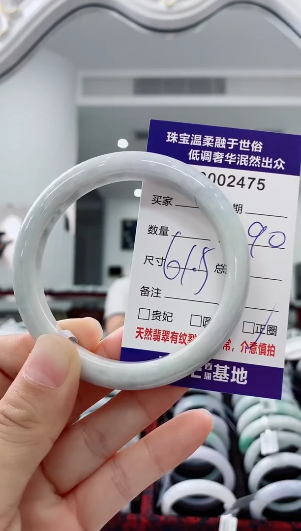 未镶嵌手镯翡翠天然缅甸A货翡翠