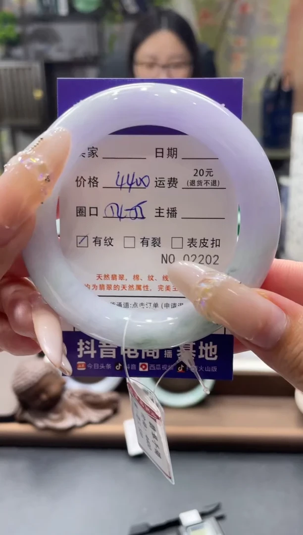 未镶嵌手镯翡翠2202****
