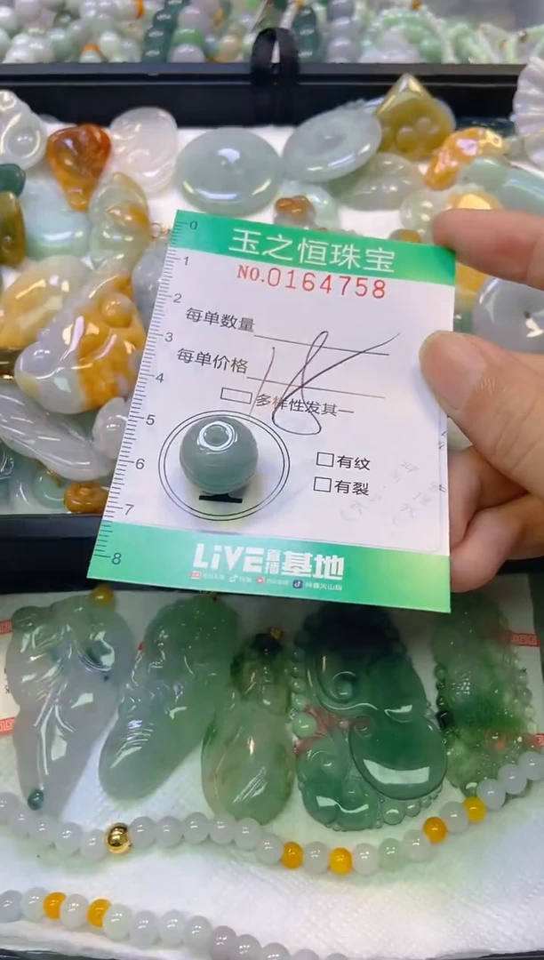 颈饰未镶嵌翡翠闪购0165847