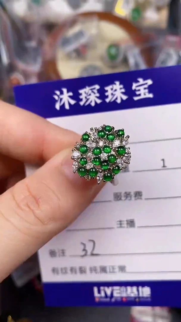 银S925镶嵌戒指翡翠3200