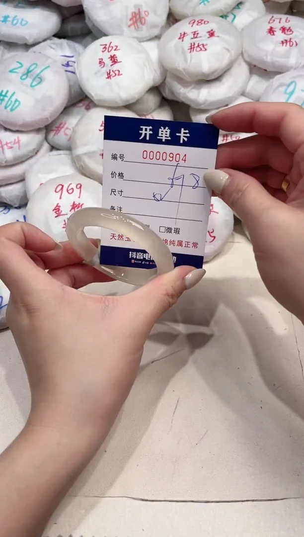 【闪购商品】玛瑙/玉髓手镯未镶嵌904