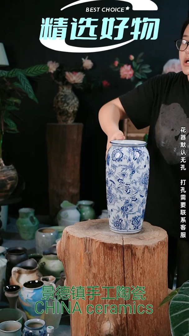 景德镇精品陶瓷花器 口12 高31