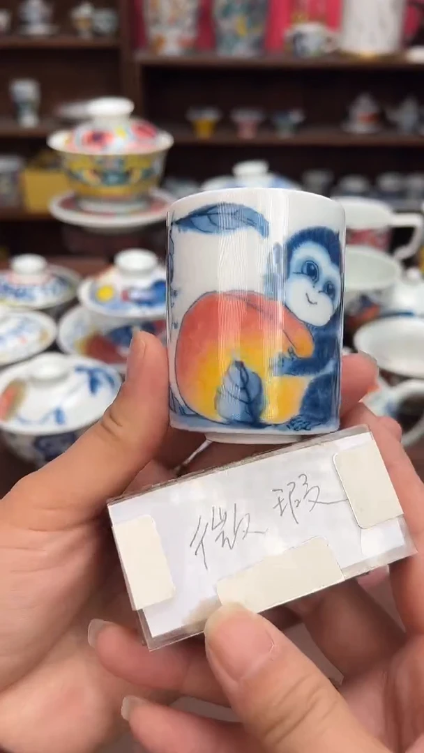 【闪购商品】微瑕福利价        灵猴扳指杯
