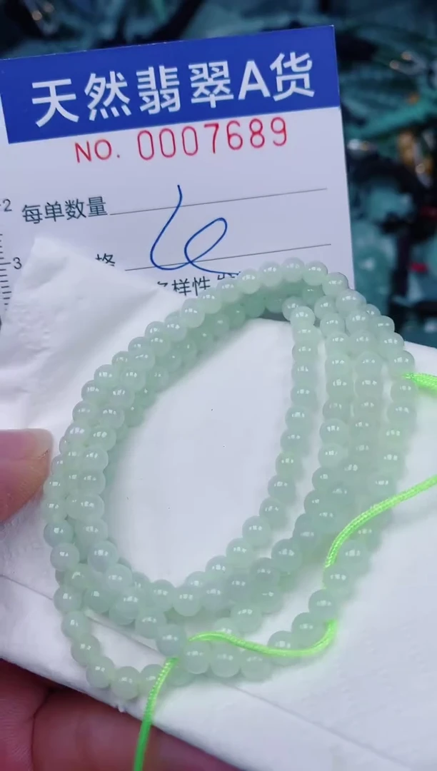 颈饰未镶嵌翡翠00007689