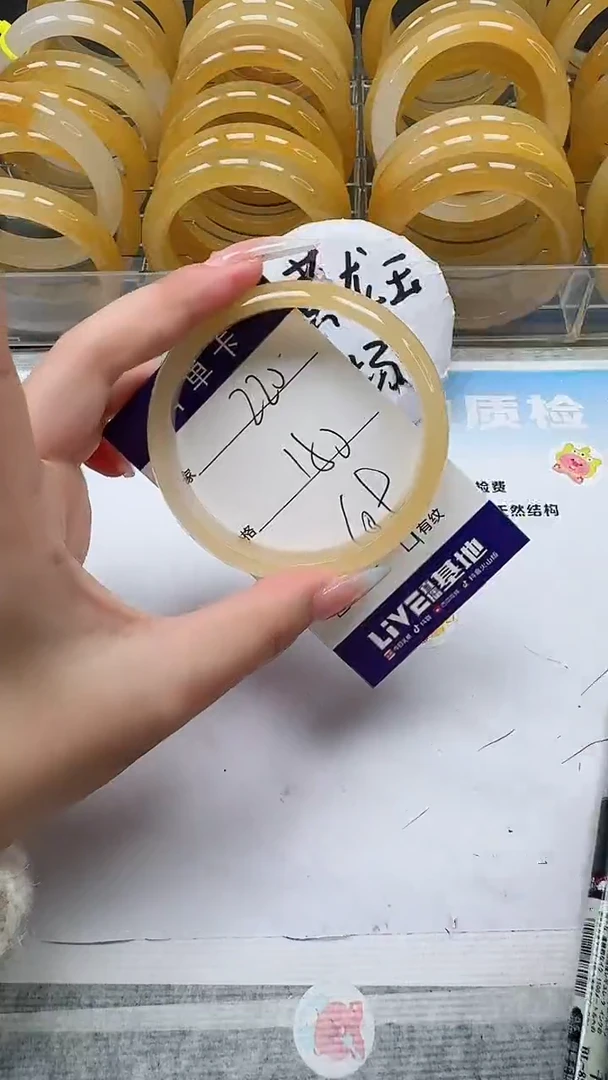 未镶嵌手镯石英质玉220