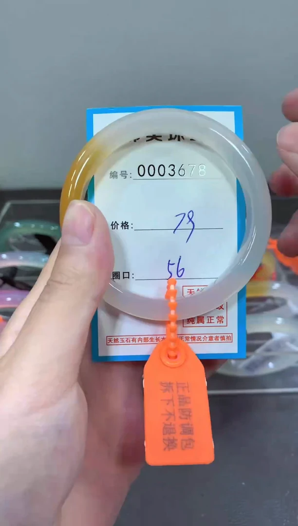 玛瑙/玉髓颈饰未镶嵌手镯
