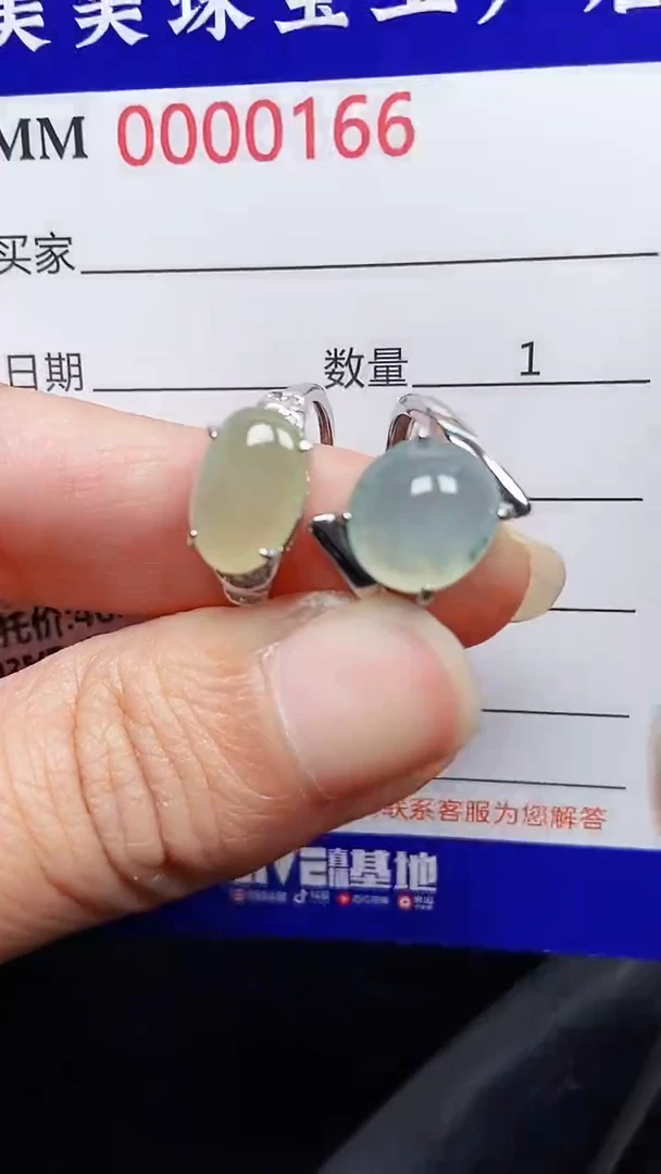 颈饰银S925镶嵌翡翠0166