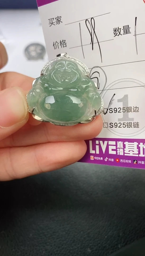 颈饰银S925镶嵌翡翠春*梦挂件