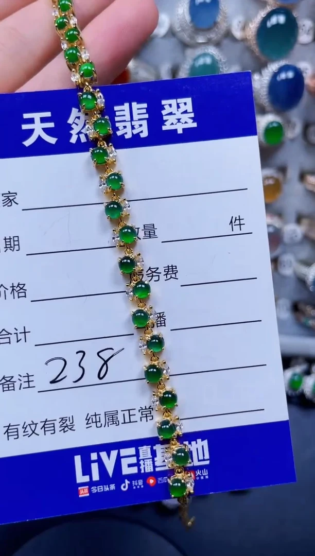 银S925镶嵌手链翡翠238