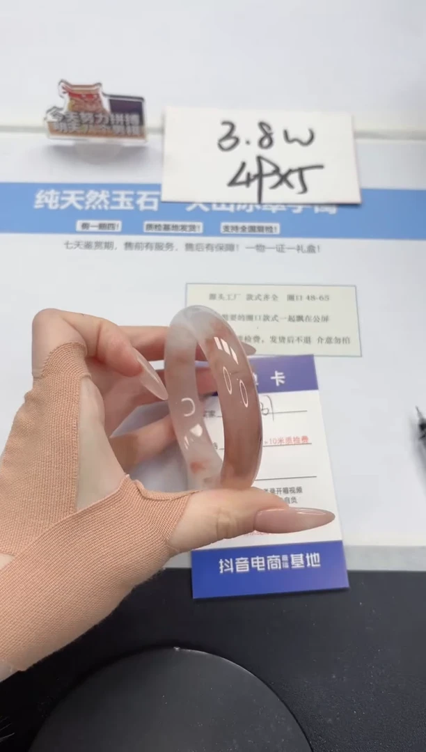 【闪购商品】石英质玉手镯未镶嵌A337-54.1