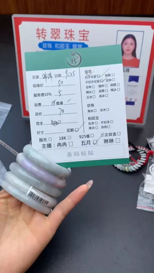 未镶嵌手镯翡翠绵*糖手镯