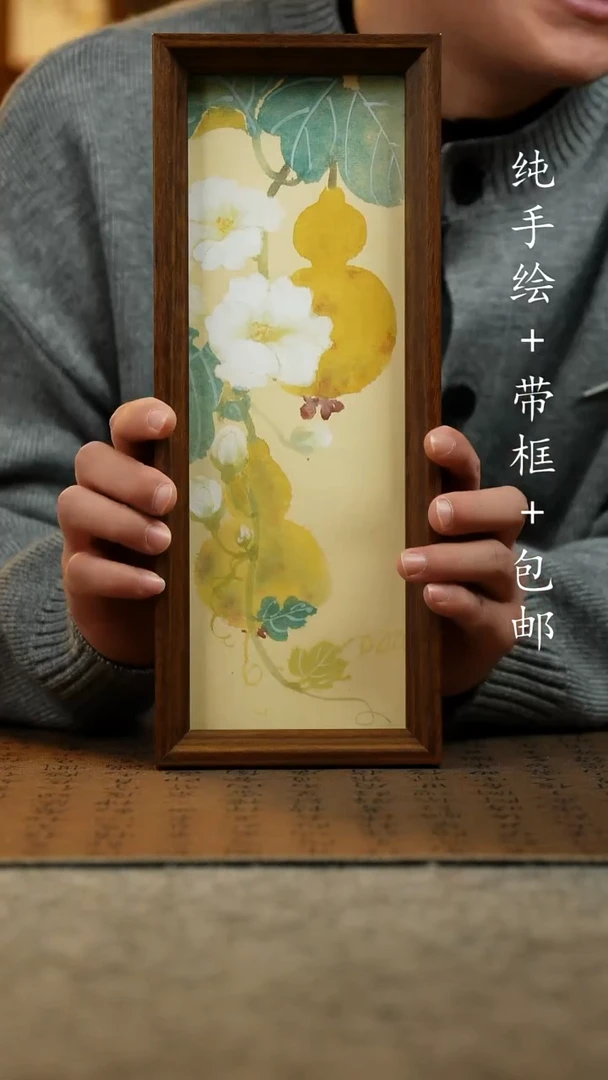 国画纯手绘国风国画