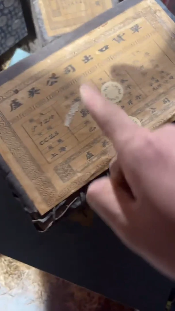 香榧木（1个闷包大皮包瓷器链接）