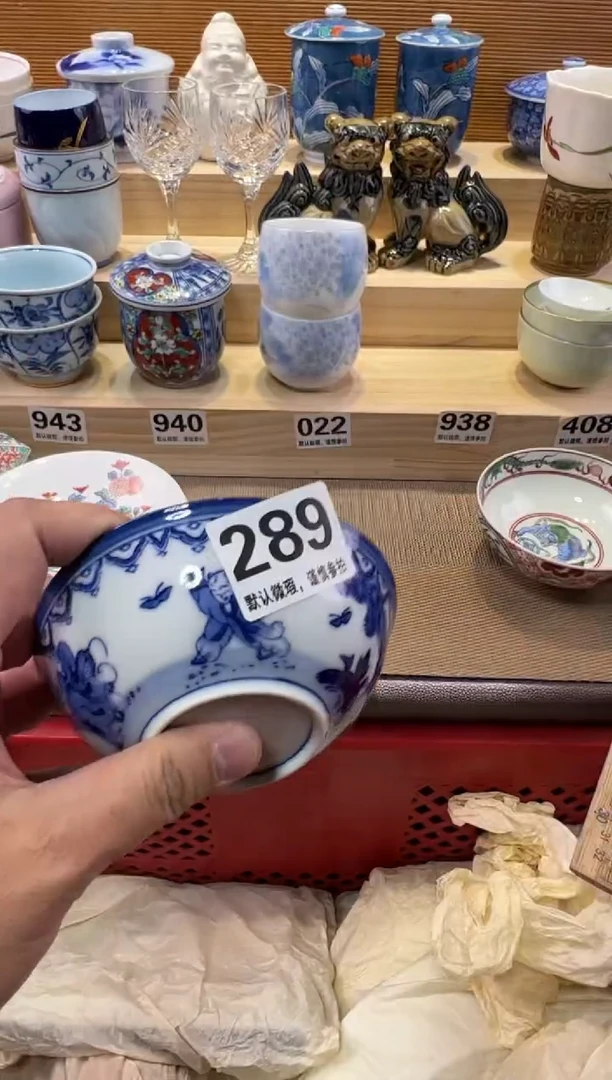 雪**中瓷器瓷器瓷器瓷器瓷器瓷器瓷器