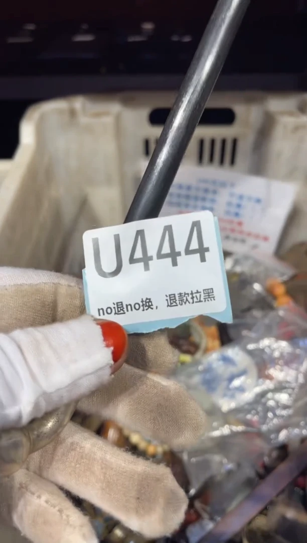 瓷片直播链接火爆火爆