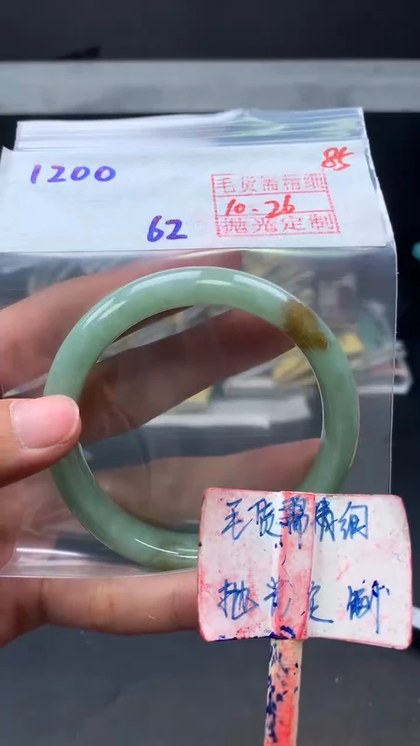 未镶嵌定制翡翠拍一发一85