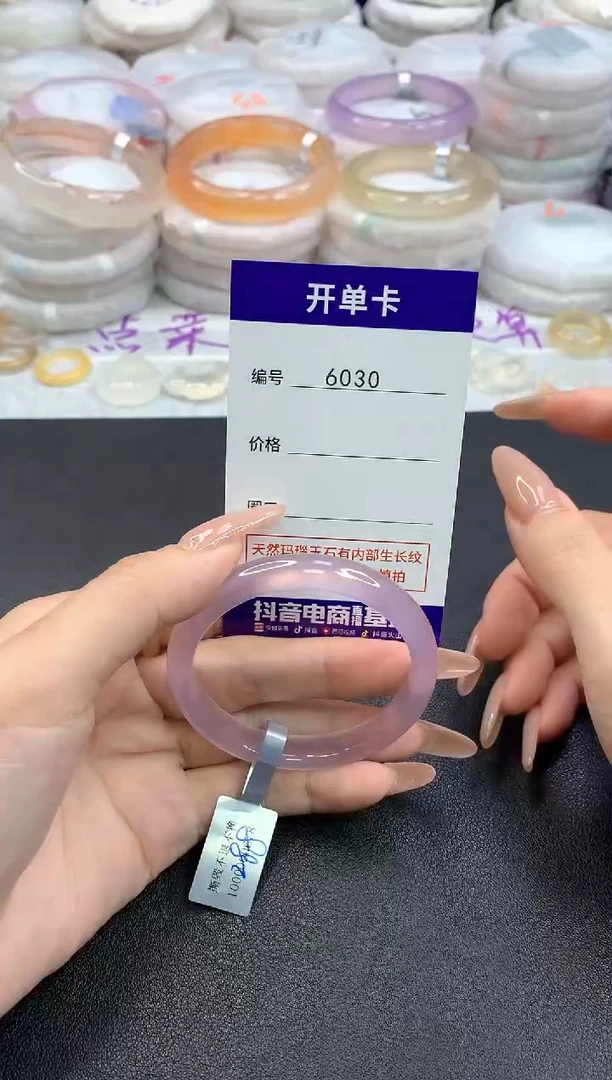 【闪购商品】玛瑙/玉髓戒指未镶嵌圈口50-51