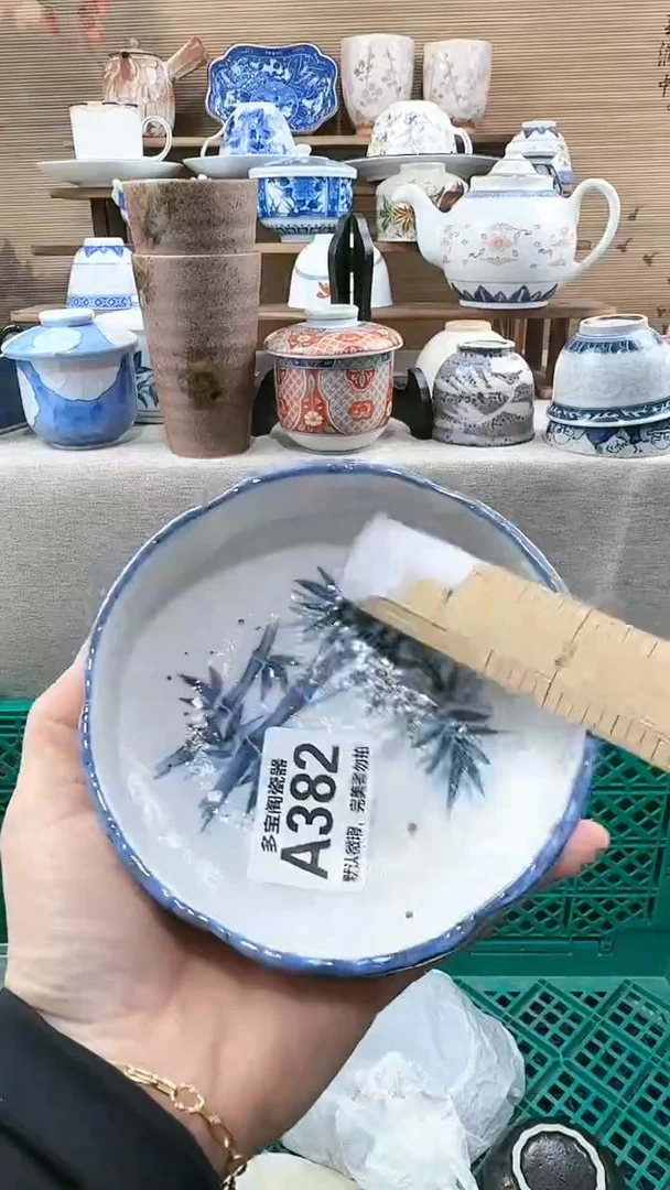 【闪购商品】瓷片多宝阁瓷器满18米包邮 A382