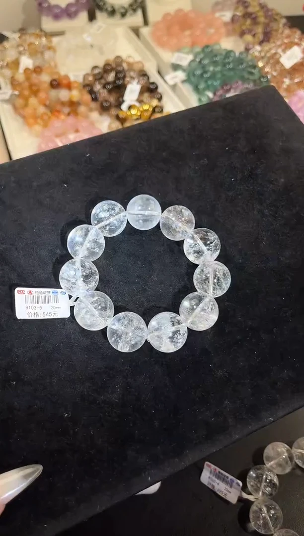 未镶嵌手链水晶多样性发一利姆利亚20mm