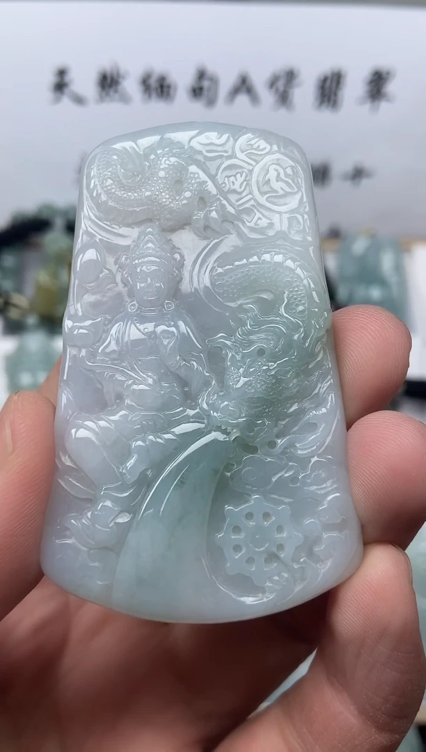 颈饰未镶嵌翡翠御龙观音