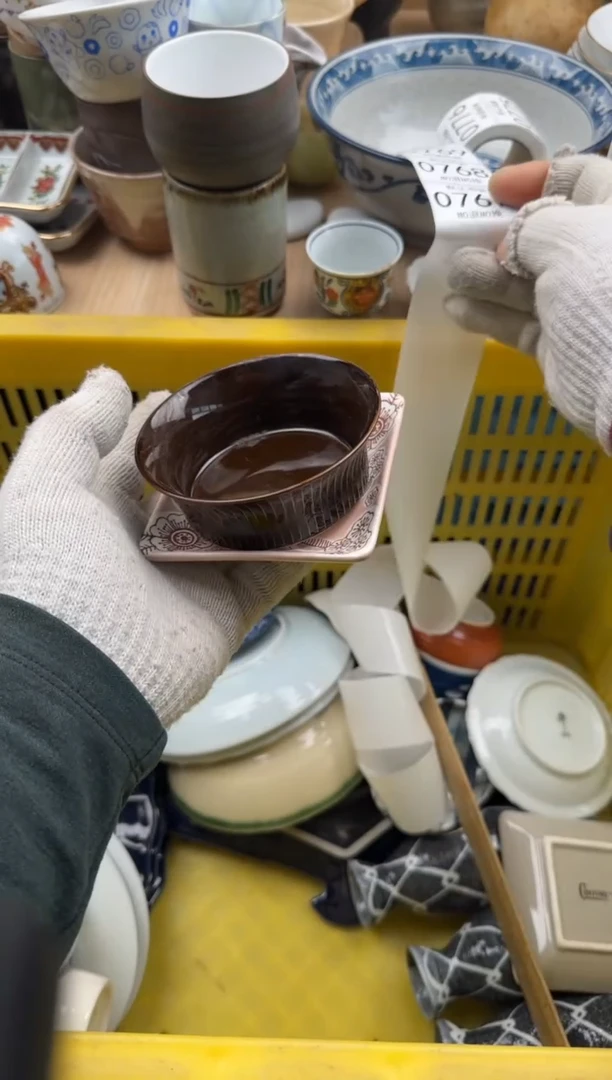 767默认微瑕，满20元包邮