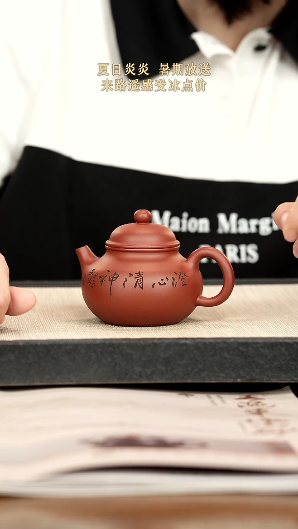 茶壶紫砂紫砂紫砂紫砂