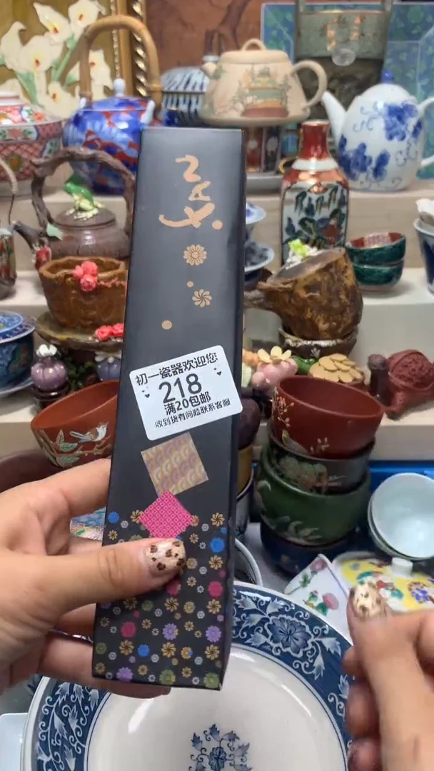 瓷片啊啊啊啊啊啊啊啊啊啊