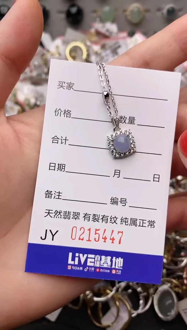 银S925镶嵌戒指翡翠.