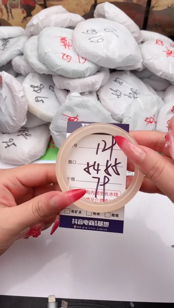 未镶嵌手镯石英质玉129   54-55