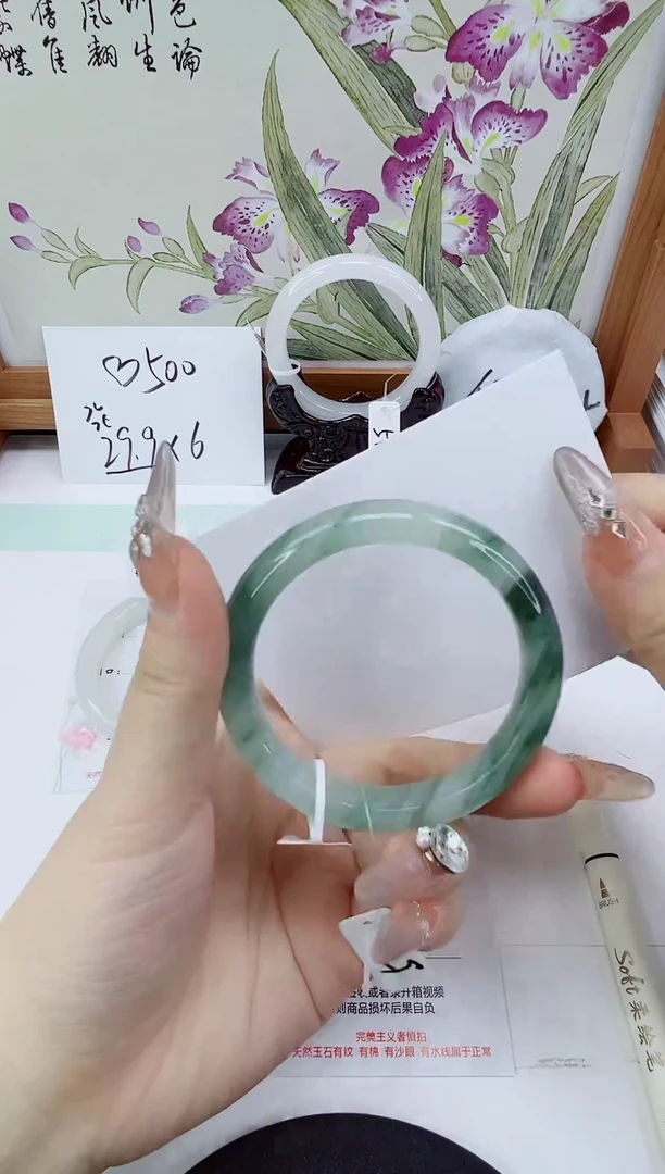 未镶嵌手镯石英质玉50-52/53