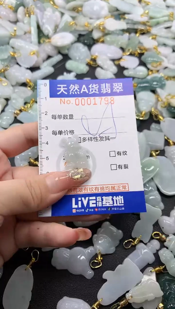 翡翠未镶嵌颈饰天然A货翡翠