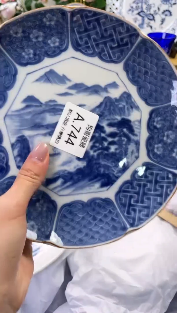 瓷片744闪购库存默认一件默认微瑕慎拍