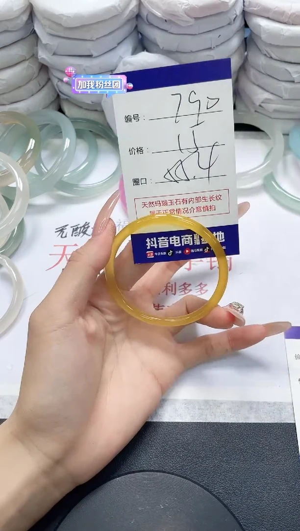 未镶嵌手镯玛瑙/玉髓790