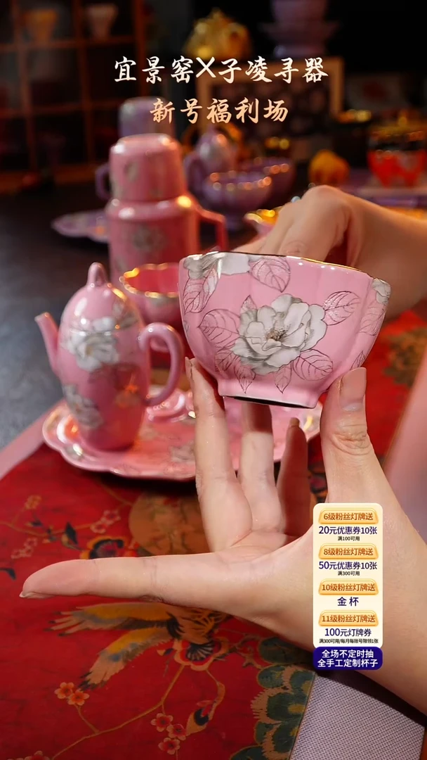 茶杯紫砂【宜景窑桃夭粉系列】贝壳