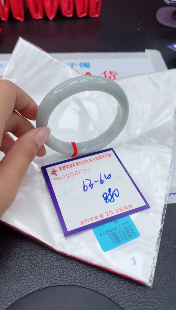 【闪购商品】翡翠手镯未镶嵌111111111
