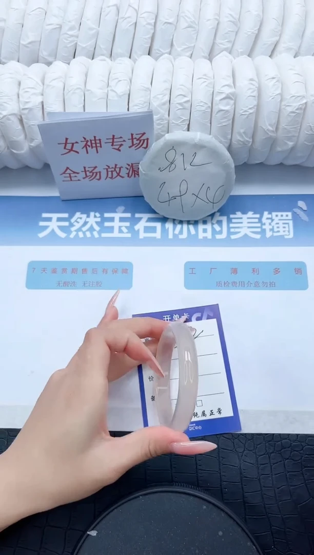 【闪购商品】石英质玉手镯未镶嵌T82-56.6