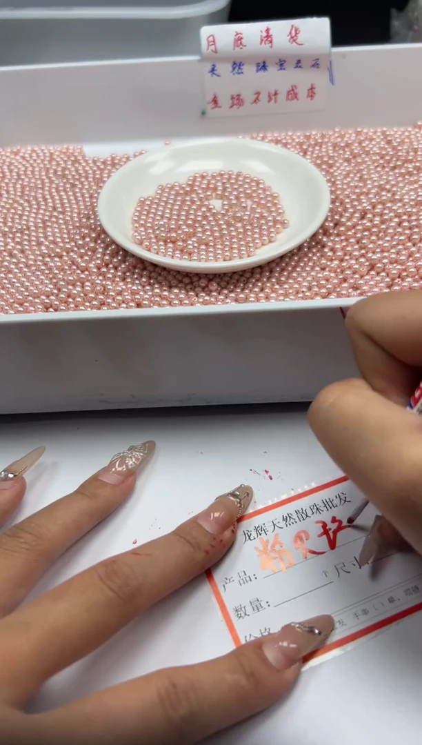 未镶嵌拼合珍珠（马贝珠）颈饰w267粉贝珠4mm*50颗