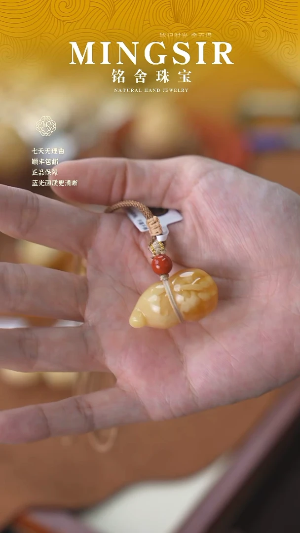 蜜蜡颈饰未镶嵌y*.闪30葫芦全6g+