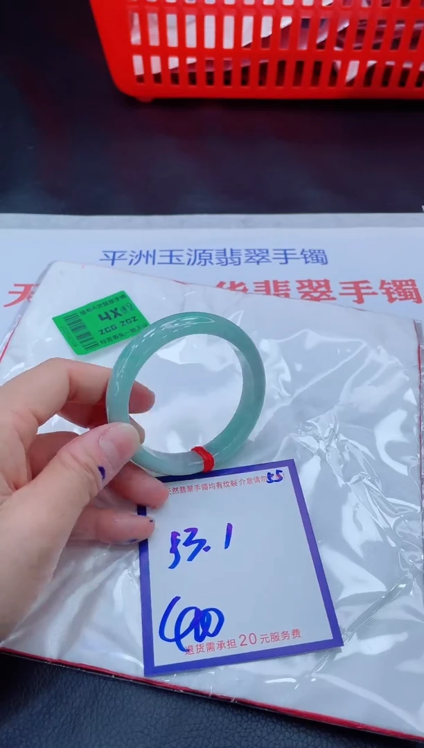 未镶嵌手镯翡翠爱****子11111111