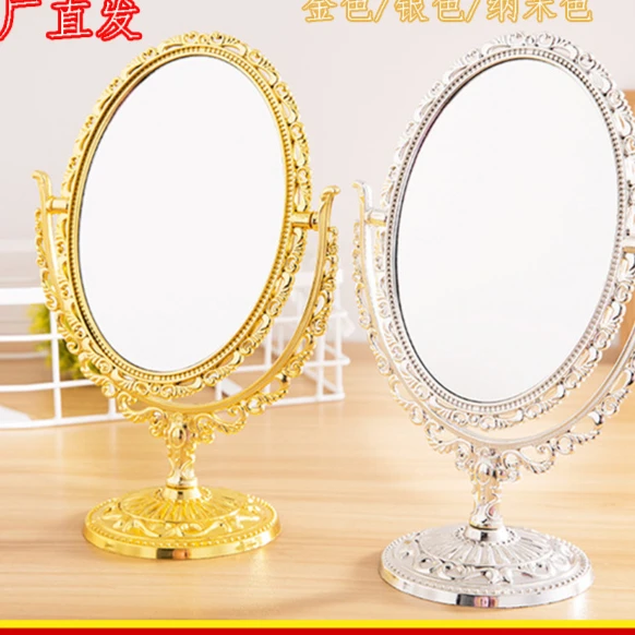 【西藏包邮】椭圆双面旋转台镜 复古台式梳妆镜花边化妆镜子