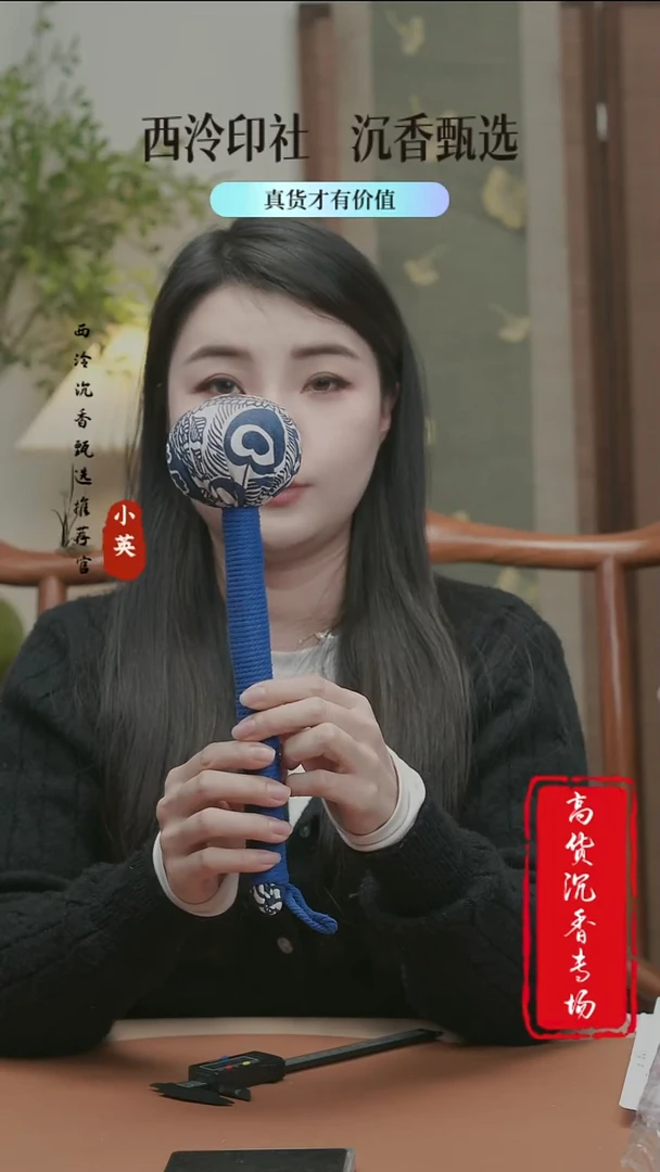 按摩锤子（多样发其一）